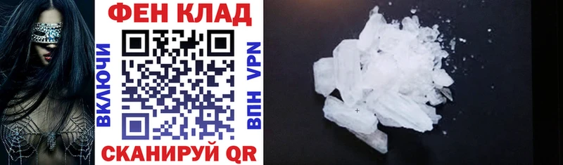 дарнет шоп darknet наркотические препараты hydra сайт Амфетамин VHQ Заволжск