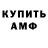 MDMA молли Dima Rubkin