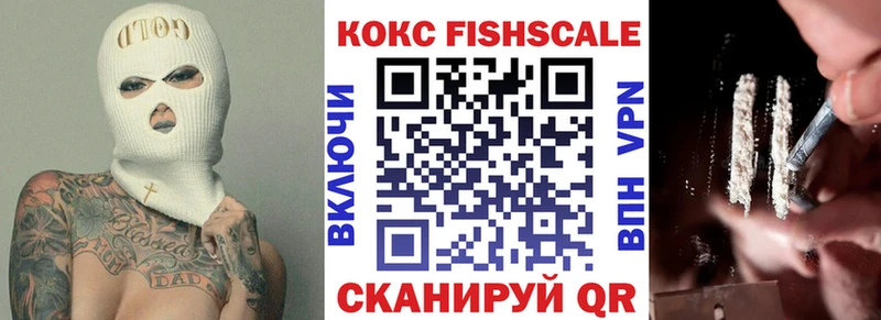Cocaine 99% omg как зайти Заволжск