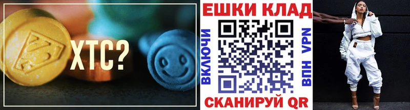 Экстази louis Vuitton купить наркоту Заволжск