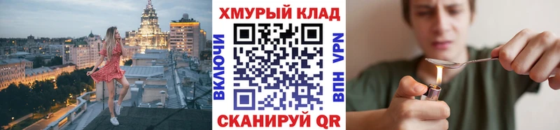 Героин белый  Заволжск 