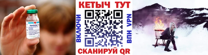 Кетамин ketamine  наркошоп  Заволжск 