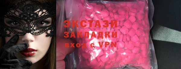 MDMA Семикаракорск