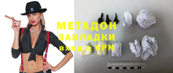 COCAINE Алексин