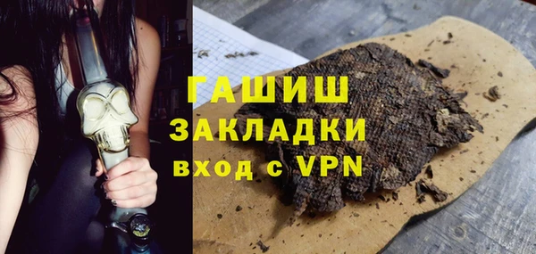 COCAINE Алексин