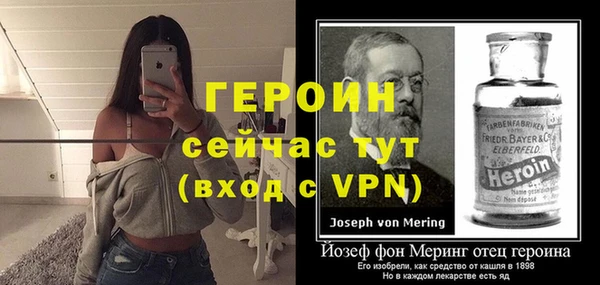 эйфоретик Семилуки