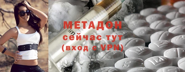 наркотики Семёнов