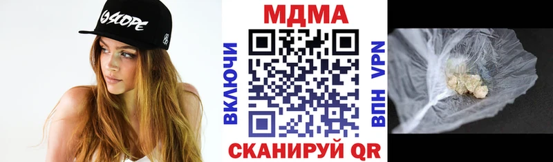 МДМА кристаллы  где продают наркотики  OMG вход  Заволжск 