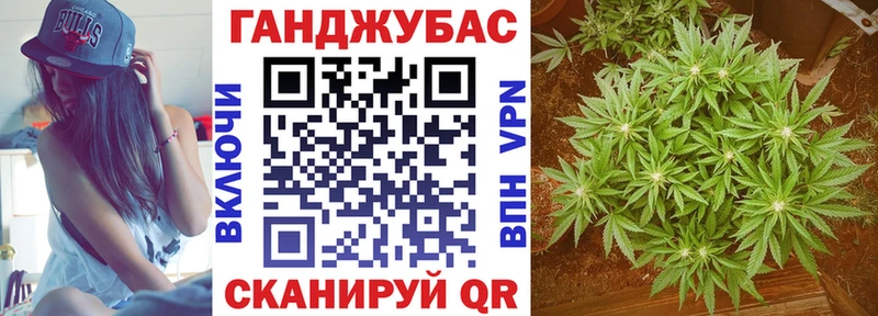 сколько стоит  Заволжск  Канабис Ganja 